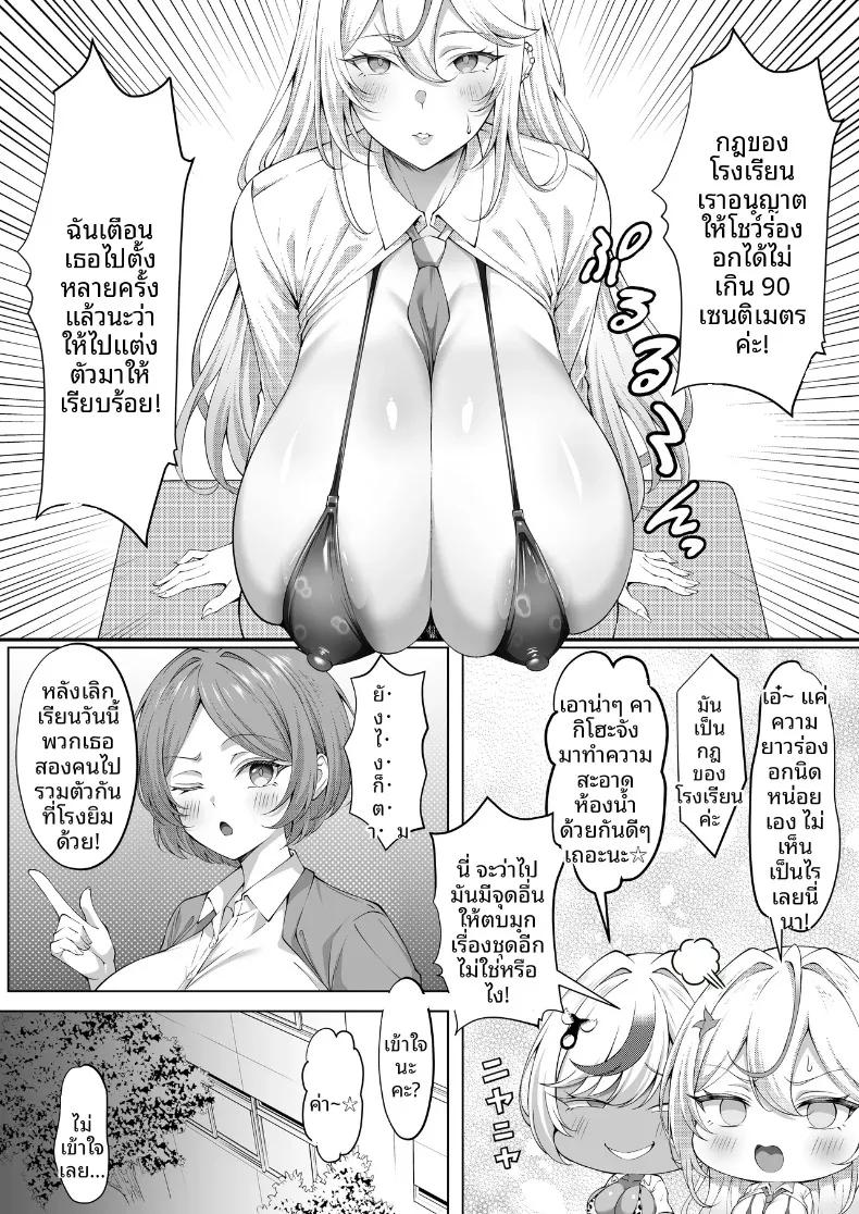 Doujin-Lc- อ่าน โดจิน มังฮวา เกาหลี ญี่ปุ่น จีน แปลไทย เเต่ละวันของสาวเเกลดุ้นใหญ่ (Beruru) ตอนที่ 1 2 3 4 5 6 7 8 9 10 11 12 13 14 ฟรี ไม่มีโฆษณา อ่าน โดจิน Manhwa เกาหลี ญี่ปุ่น จีน เรามีครบ คัดมาให้เน้นๆ โดจิน 18+ รับประกันความฟินโดย  Doujin Lc