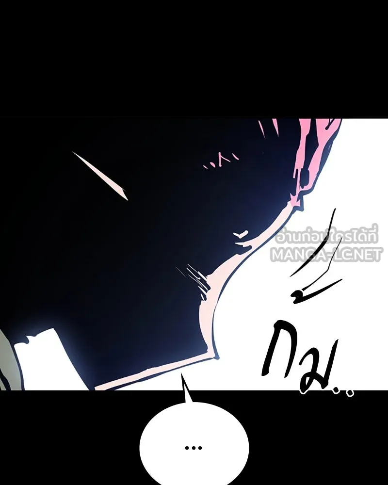 Player ตอนที่ 102 รูปที่ 18