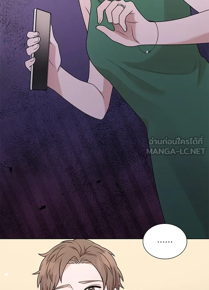 เพลิงแค้นผลาญใจ ตอนที่ 16 รูปที่ 66