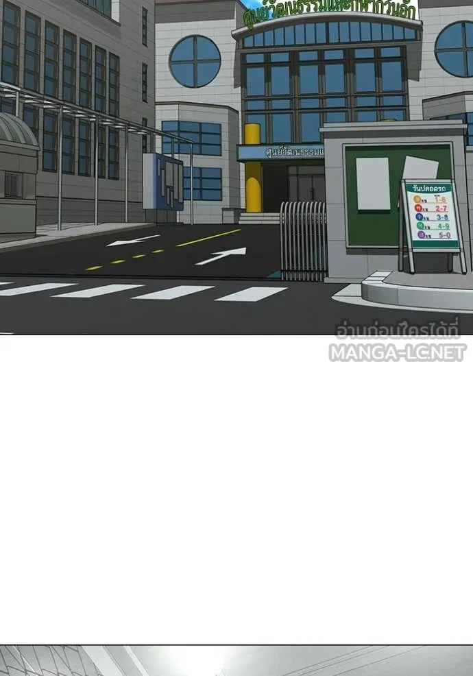 reality ตอนที่ 176 รูปที่ 27