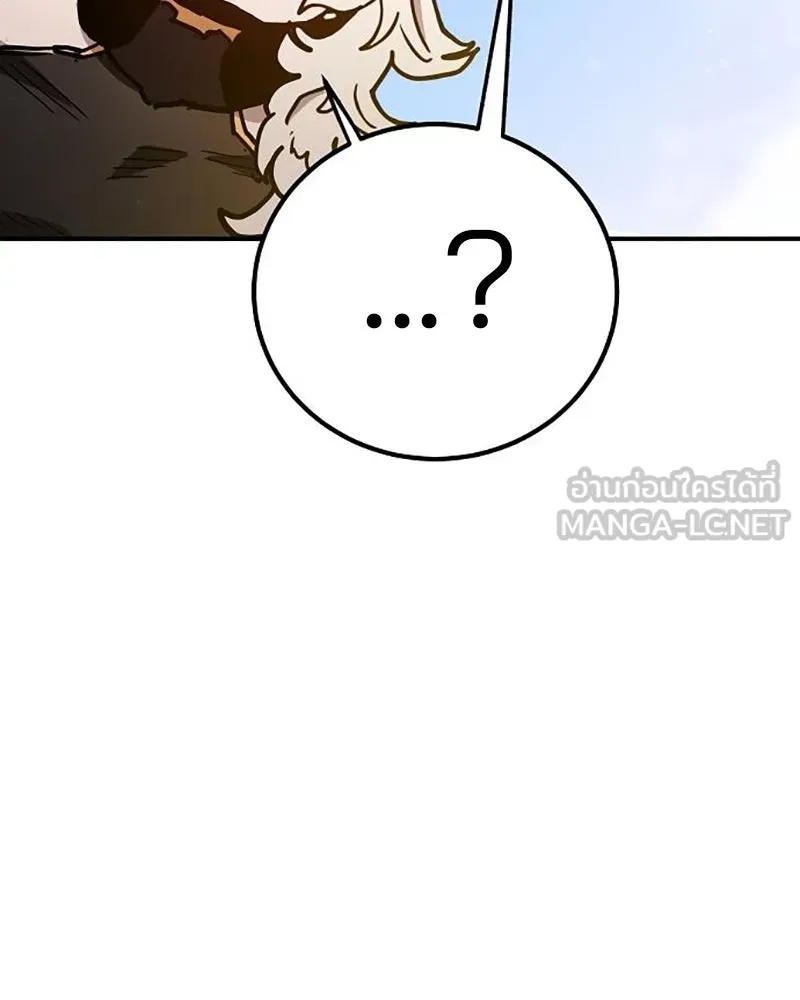 Player ตอนที่ 207 รูปที่ 183