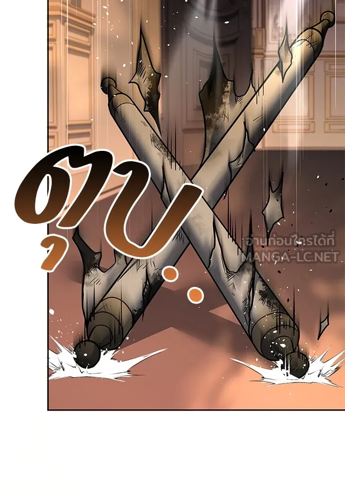 ครัวจอมเวท ตอนที่ 24 รูปที่ 75