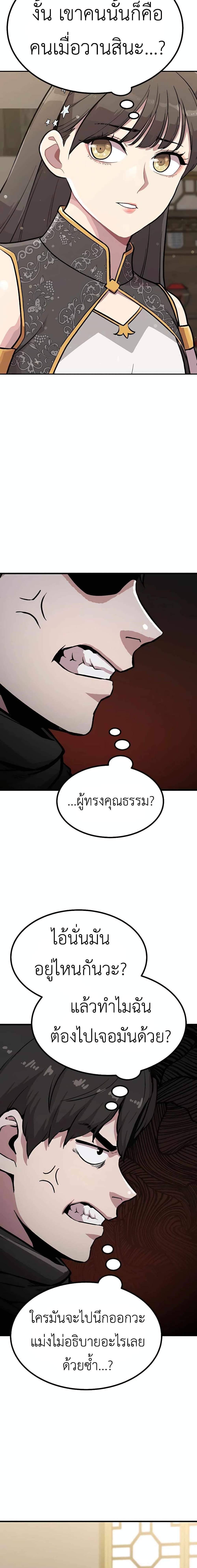 Manga-lc-com อ่านมังงะ อ่านการ์ตูน ออนไลน์ ฟรี Skeleton Warrior ตอนที่ 1 2 3 4 5 6 7 8 9 10 11 12 13 14 ฟรี ไม่มีโฆษณา Manga-lc - อ่าน มังงะ อ่าน การ์ตูน ออนไลน์ อ่านมังงะ ฟรี