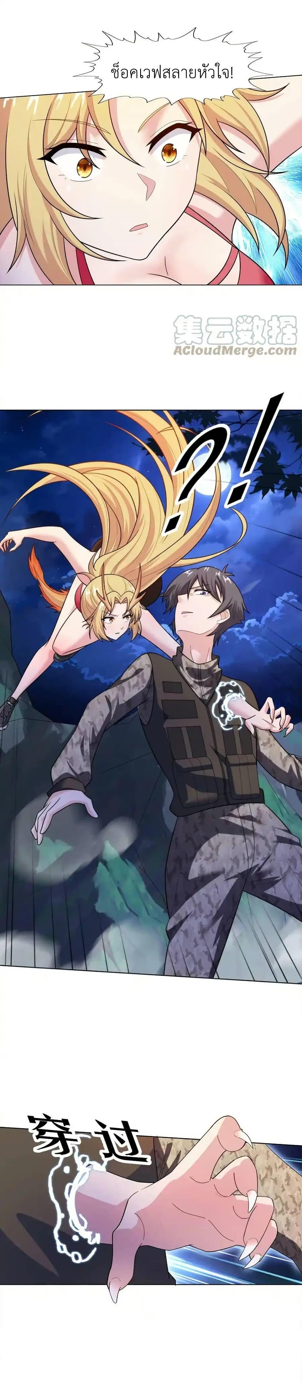 Manga-lc-com อ่านมังงะ อ่านการ์ตูน ออนไลน์ ฟรี There Will Always Be Someone To Disturb My AFK Life ตอนที่ 1 2 3 4 5 6 7 8 9 10 11 12 13 14 ฟรี ไม่มีโฆษณา Manga-lc - อ่าน มังงะ อ่าน การ์ตูน ออนไลน์ อ่านมังงะ ฟรี