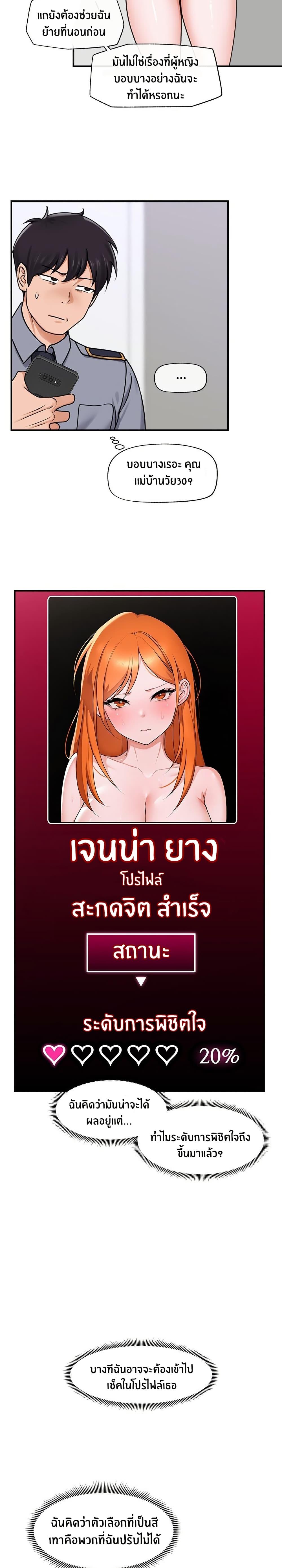 Doujin-Lc- อ่าน โดจิน มังฮวา เกาหลี ญี่ปุ่น จีน แปลไทย Hypnotist Security Guard ตอนที่ 1 2 3 4 5 6 7 8 9 10 11 12 13 14 ฟรี ไม่มีโฆษณา อ่าน โดจิน Manhwa เกาหลี ญี่ปุ่น จีน เรามีครบ คัดมาให้เน้นๆ โดจิน 18+ รับประกันความฟินโดย  Doujin Lc