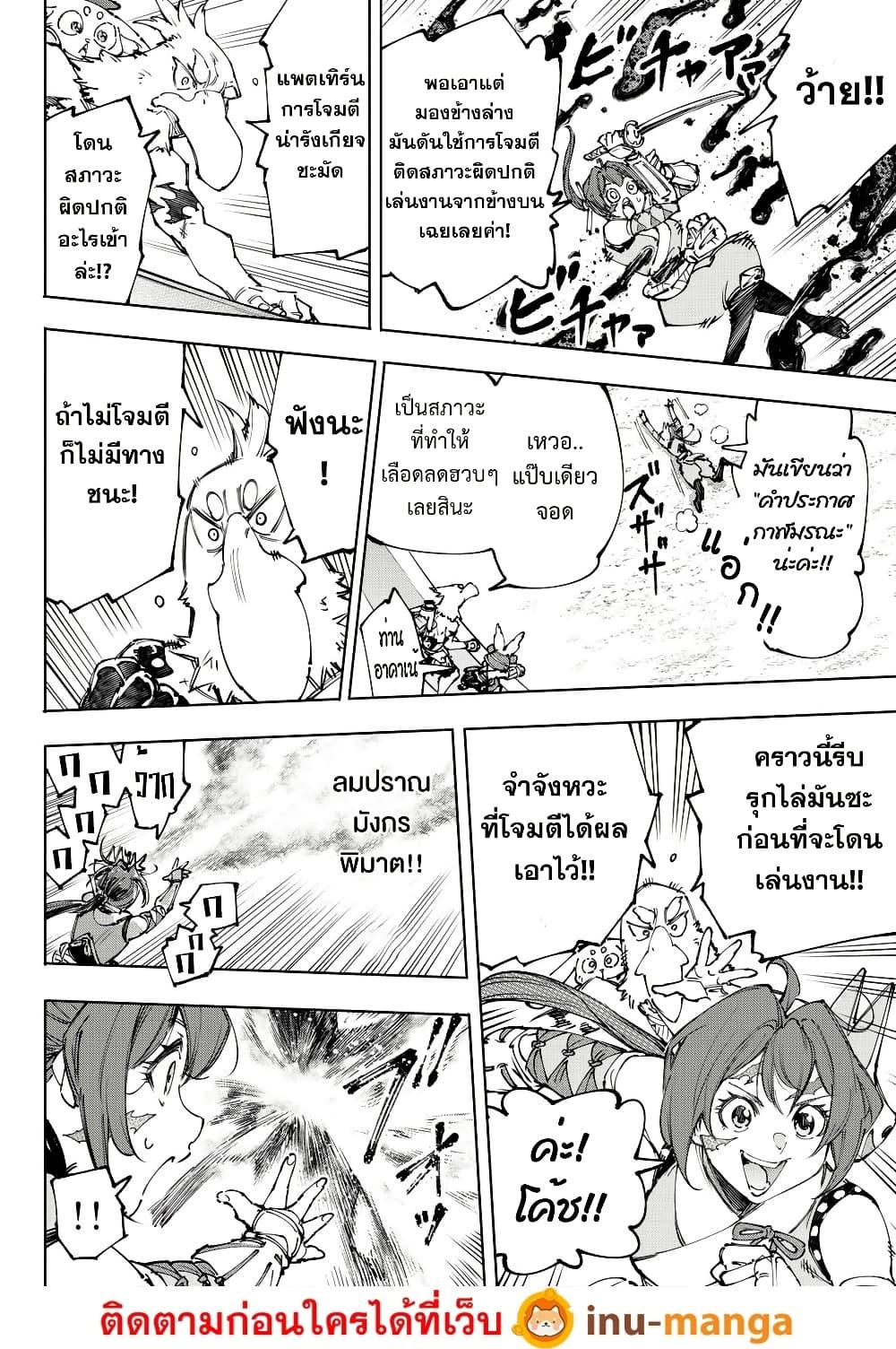 Manga-lc-com อ่านมังงะ อ่านการ์ตูน ออนไลน์ ฟรี Shangri-La Frontier ตอนที่ 1 2 3 4 5 6 7 8 9 10 11 12 13 14 ฟรี ไม่มีโฆษณา Manga-lc - อ่าน มังงะ อ่าน การ์ตูน ออนไลน์ อ่านมังงะ ฟรี