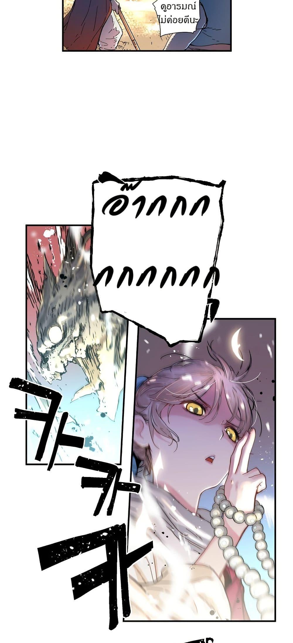 Manga-lc-com อ่านมังงะ อ่านการ์ตูน ออนไลน์ ฟรี The Tale of Samjang ตอนที่ 1 2 3 4 5 6 7 8 9 10 11 12 13 14 ฟรี ไม่มีโฆษณา Manga-lc - อ่าน มังงะ อ่าน การ์ตูน ออนไลน์ อ่านมังงะ ฟรี