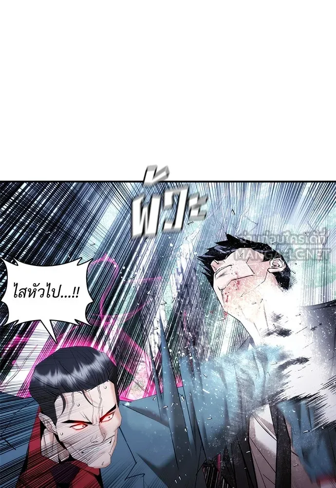 สุภาพบุรุษสูทดำ ตอนที่ 15 รูปที่ 120