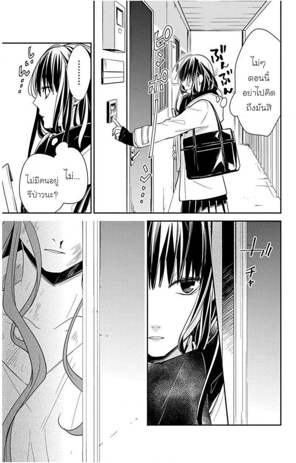 Manga-lc-com อ่านมังงะ อ่านการ์ตูน ออนไลน์ ฟรี Tsuiraku JK to Haijin Kyoushi ตอนที่ 1 2 3 4 5 6 7 8 9 10 11 12 13 14 ฟรี ไม่มีโฆษณา Manga-lc - อ่าน มังงะ อ่าน การ์ตูน ออนไลน์ อ่านมังงะ ฟรี