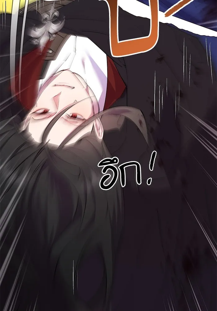 หวานใจสุดโหดโหมดเชื่อง ตอนที่ 90 รูปที่ 79