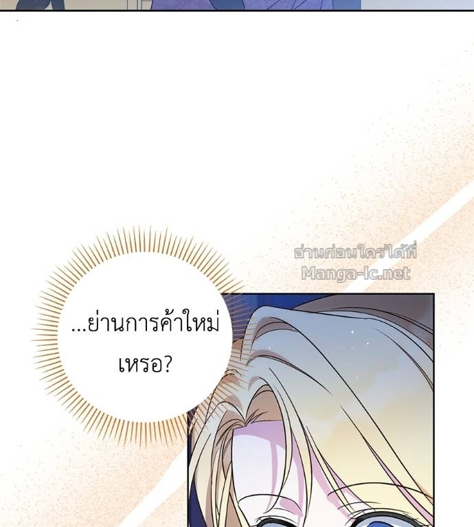 Doujin-Lc- อ่าน โดจิน มังฮวา เกาหลี ญี่ปุ่น จีน แปลไทย แกรนด์ดัชเชสล็อกมง ตอนที่ 1 2 3 4 5 6 7 8 9 10 11 12 13 14 ฟรี ไม่มีโฆษณา อ่าน โดจิน Manhwa เกาหลี ญี่ปุ่น จีน เรามีครบ คัดมาให้เน้นๆ โดจิน 18+ รับประกันความฟินโดย Doujin Lc