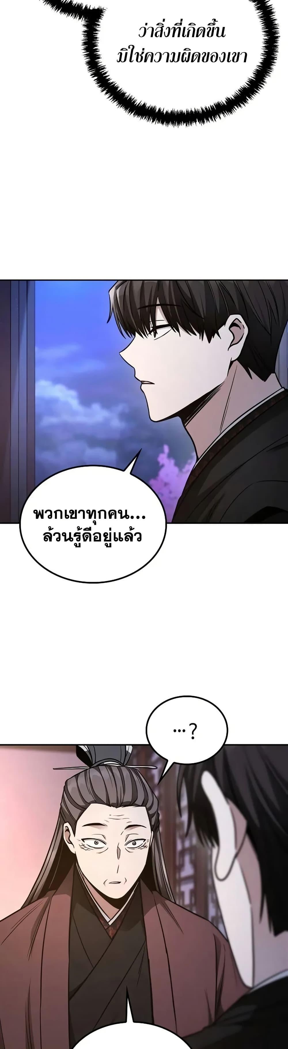 Manga-lc-com อ่านมังงะ อ่านการ์ตูน ออนไลน์ ฟรี Mount Hua Sect’s Genius Phantom Swordsman ตอนที่ 1 2 3 4 5 6 7 8 9 10 11 12 13 14 ฟรี ไม่มีโฆษณา Manga-lc - อ่าน มังงะ อ่าน การ์ตูน ออนไลน์ อ่านมังงะ ฟรี