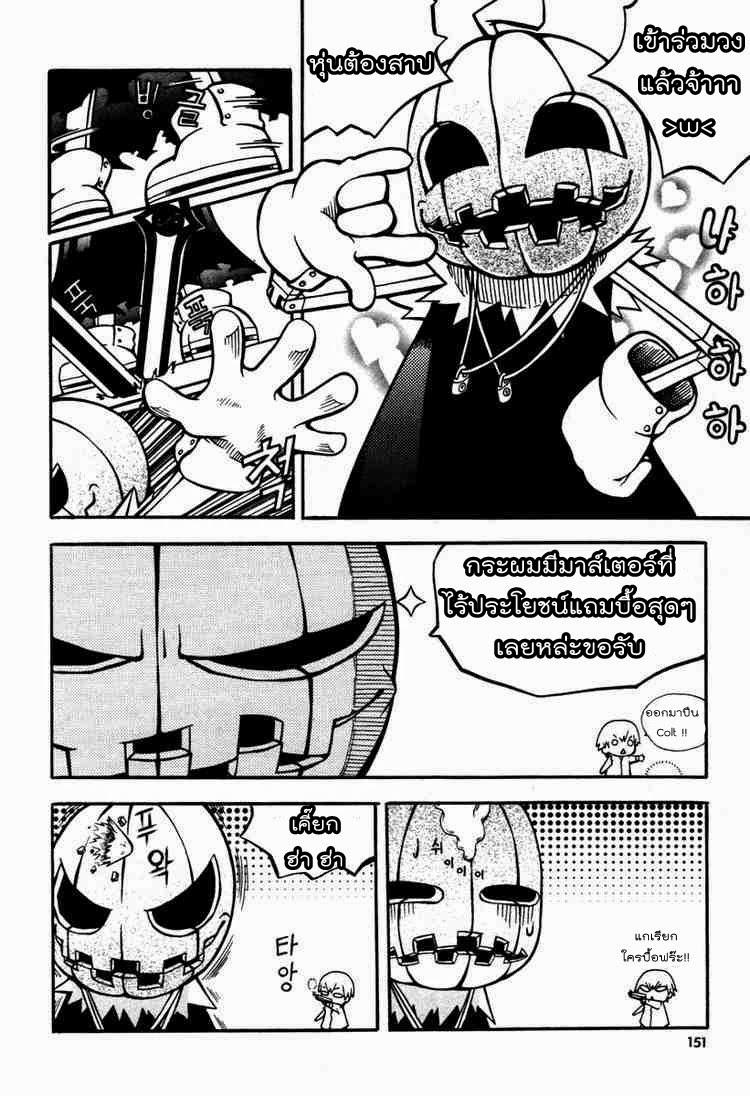 Manga-lc-com อ่านมังงะ อ่านการ์ตูน ออนไลน์ ฟรี WITCH HUNTER ตอนที่ 1 2 3 4 5 6 7 8 9 10 11 12 13 14 ฟรี ไม่มีโฆษณา Manga-lc - อ่าน มังงะ อ่าน การ์ตูน ออนไลน์ อ่านมังงะ ฟรี