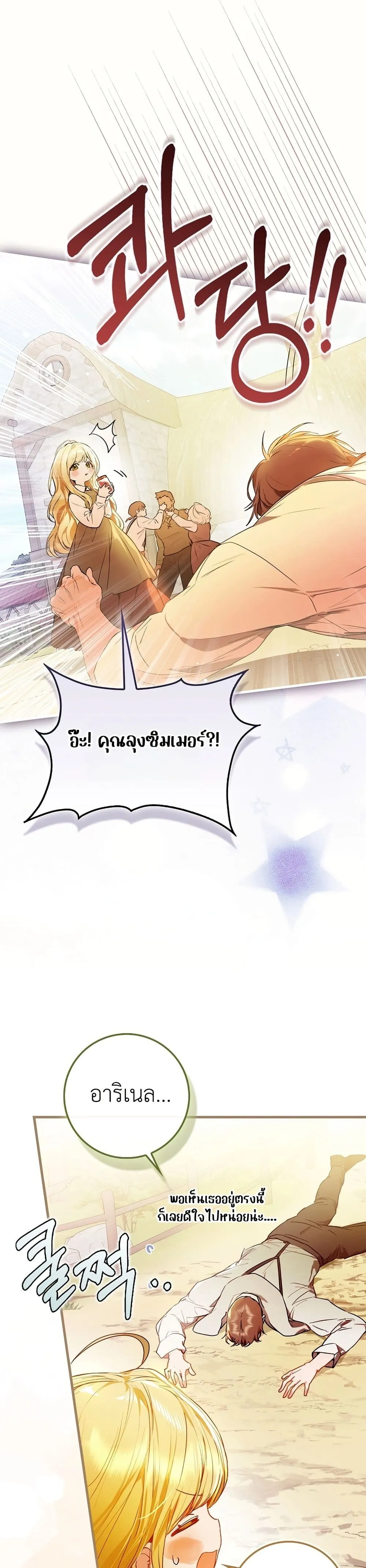 Manga-lc-com อ่านมังงะ อ่านการ์ตูน ออนไลน์ ฟรี Marked as the Tyrant’s Daughter-in-Law ตอนที่ 1 2 3 4 5 6 7 8 9 10 11 12 13 14 ฟรี ไม่มีโฆษณา Manga-lc - อ่าน มังงะ อ่าน การ์ตูน ออนไลน์ อ่านมังงะ ฟรี