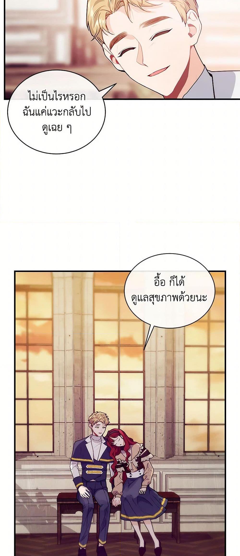 Manga-lc-com อ่านมังงะ อ่านการ์ตูน ออนไลน์ ฟรี The Elegant Sea of Savagery ตอนที่ 1 2 3 4 5 6 7 8 9 10 11 12 13 14 ฟรี ไม่มีโฆษณา Manga-lc - อ่าน มังงะ อ่าน การ์ตูน ออนไลน์ อ่านมังงะ ฟรี