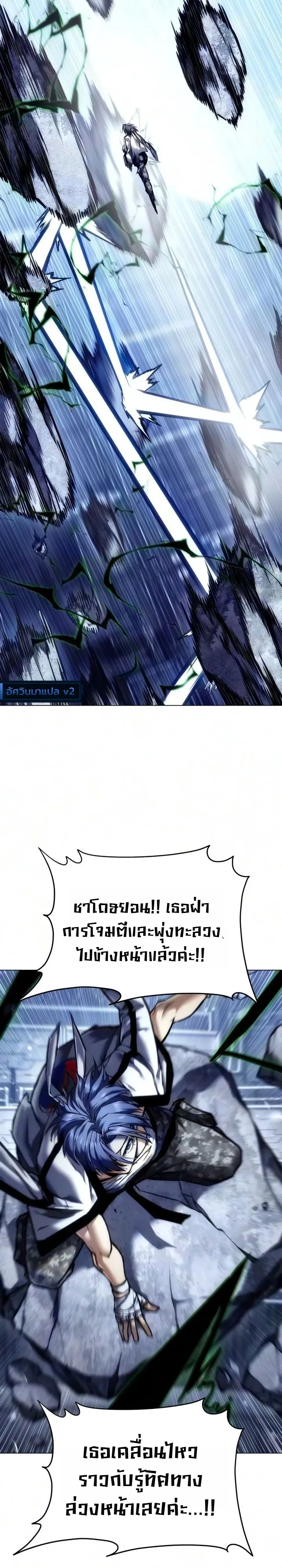 Manga-lc-com อ่านมังงะ อ่านการ์ตูน ออนไลน์ ฟรี The End of the World War ศึกชี้ชะตาสงครามวันสิ้นโลก ตอนที่ 1 2 3 4 5 6 7 8 9 10 11 12 13 14 ฟรี ไม่มีโฆษณา Manga-lc - อ่าน มังงะ อ่าน การ์ตูน ออนไลน์ อ่านมังงะ ฟรี