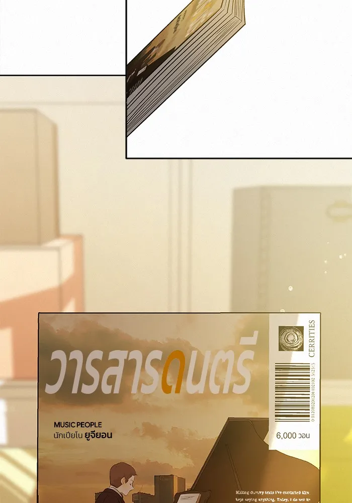 ปฏิบัติการรักวุ่นหัวใจ ตอนที่ 101 รูปที่ 62