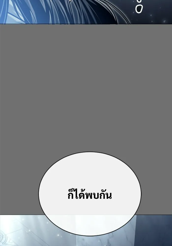 อูเร็ค มาซิโน่ ตอนที่ 44 นีโอ รูปที่ 20