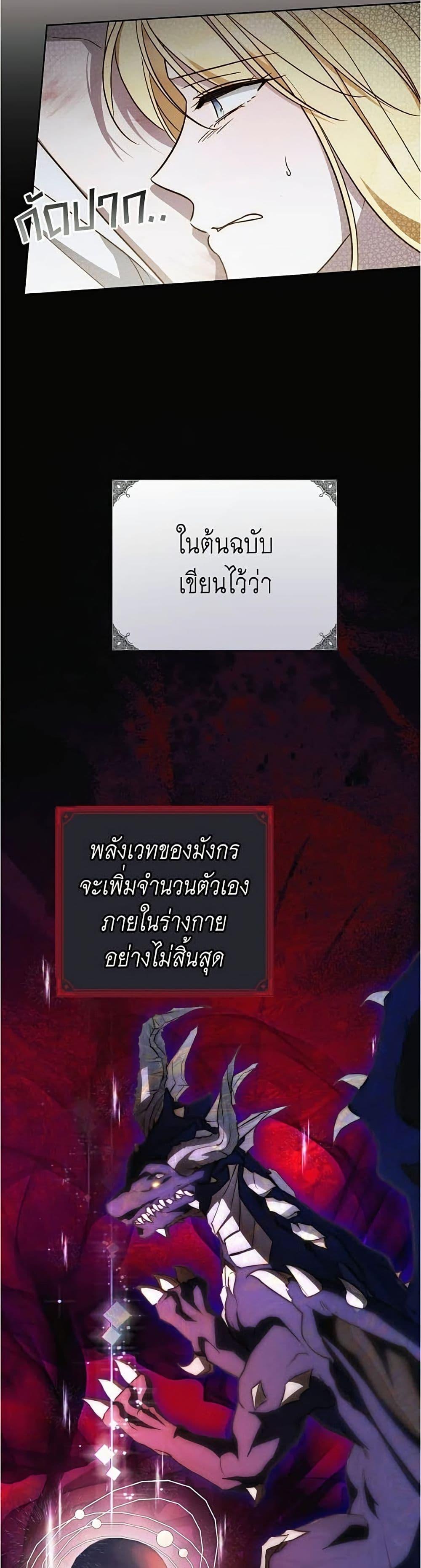 Manga-lc-com อ่านมังงะ อ่านการ์ตูน ออนไลน์ ฟรี Born to Be the Grand Duchess ตอนที่ 1 2 3 4 5 6 7 8 9 10 11 12 13 14 ฟรี ไม่มีโฆษณา Manga-lc - อ่าน มังงะ อ่าน การ์ตูน ออนไลน์ อ่านมังงะ ฟรี