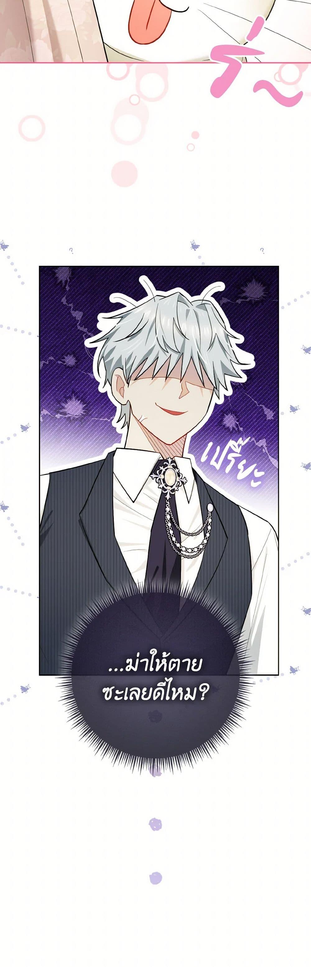 Manga-lc-com อ่านมังงะ อ่านการ์ตูน ออนไลน์ ฟรี I Possessed a Villainess, but I Wanna Raise Cats! ตอนที่ 1 2 3 4 5 6 7 8 9 10 11 12 13 14 ฟรี ไม่มีโฆษณา Manga-lc - อ่าน มังงะ อ่าน การ์ตูน ออนไลน์ อ่านมังงะ ฟรี