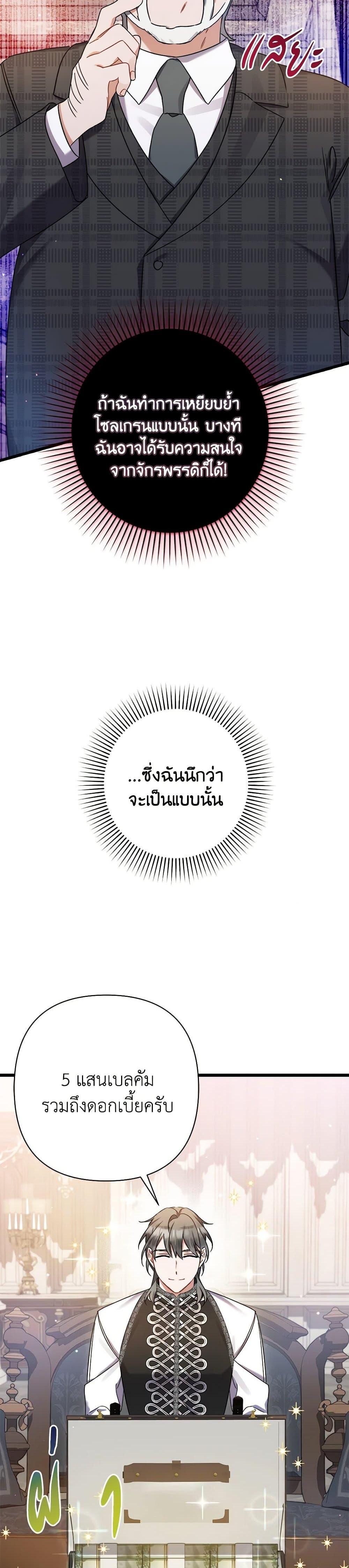 Manga-lc-com อ่านมังงะ อ่านการ์ตูน ออนไลน์ ฟรี I Was Just Taking Care of My Sick Father ตอนที่ 1 2 3 4 5 6 7 8 9 10 11 12 13 14 ฟรี ไม่มีโฆษณา Manga-lc - อ่าน มังงะ อ่าน การ์ตูน ออนไลน์ อ่านมังงะ ฟรี