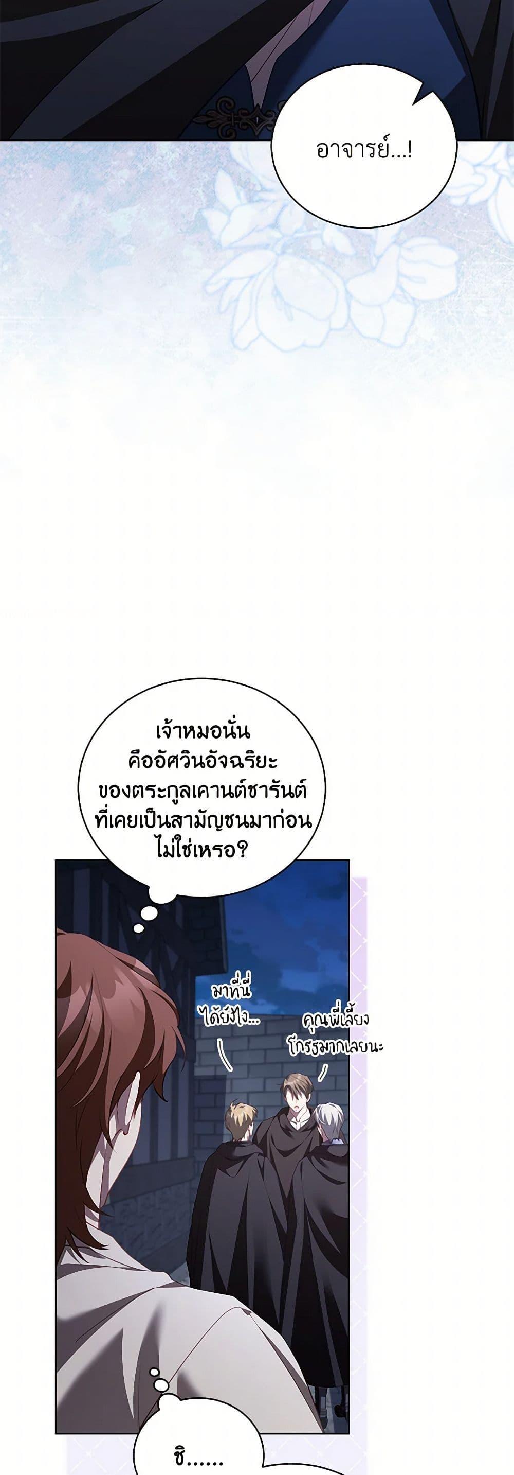 Manga-lc-com อ่านมังงะ อ่านการ์ตูน ออนไลน์ ฟรี Childcare Diary With The Villain ตอนที่ 1 2 3 4 5 6 7 8 9 10 11 12 13 14 ฟรี ไม่มีโฆษณา Manga-lc - อ่าน มังงะ อ่าน การ์ตูน ออนไลน์ อ่านมังงะ ฟรี