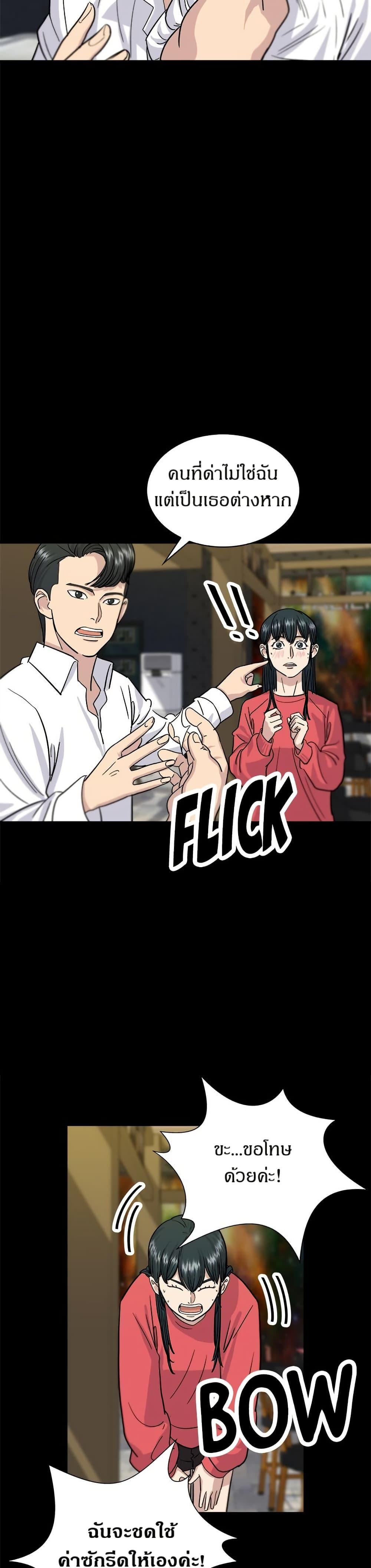 Manga-lc-com อ่านมังงะ อ่านการ์ตูน ออนไลน์ ฟรี A DeadbEAT’s Meal ตอนที่ 1 2 3 4 5 6 7 8 9 10 11 12 13 14 ฟรี ไม่มีโฆษณา Manga-lc - อ่าน มังงะ อ่าน การ์ตูน ออนไลน์ อ่านมังงะ ฟรี