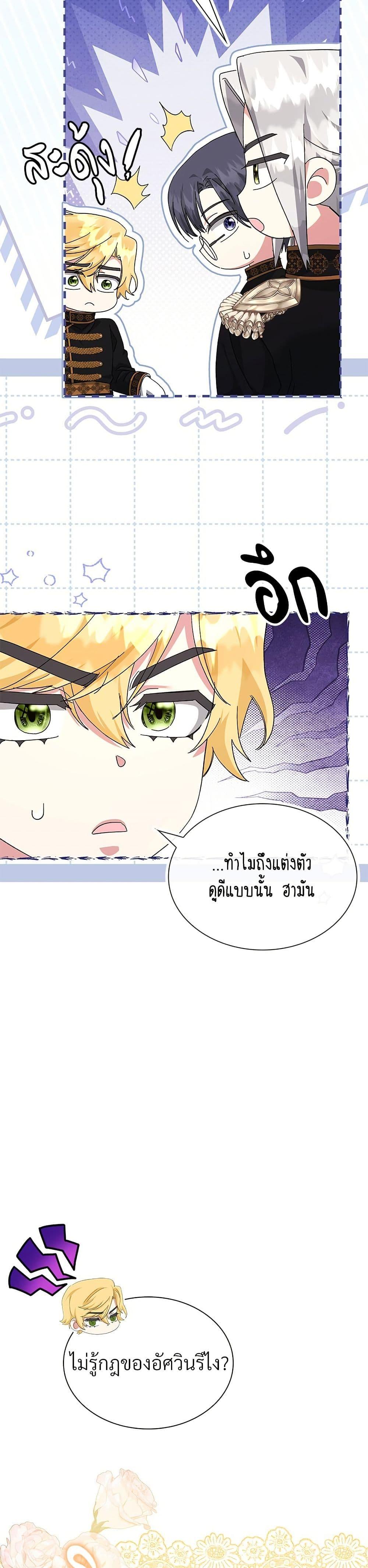 Manga-lc-com อ่านมังงะ อ่านการ์ตูน ออนไลน์ ฟรี The Return of the Ex-Wife ตอนที่ 1 2 3 4 5 6 7 8 9 10 11 12 13 14 ฟรี ไม่มีโฆษณา Manga-lc - อ่าน มังงะ อ่าน การ์ตูน ออนไลน์ อ่านมังงะ ฟรี
