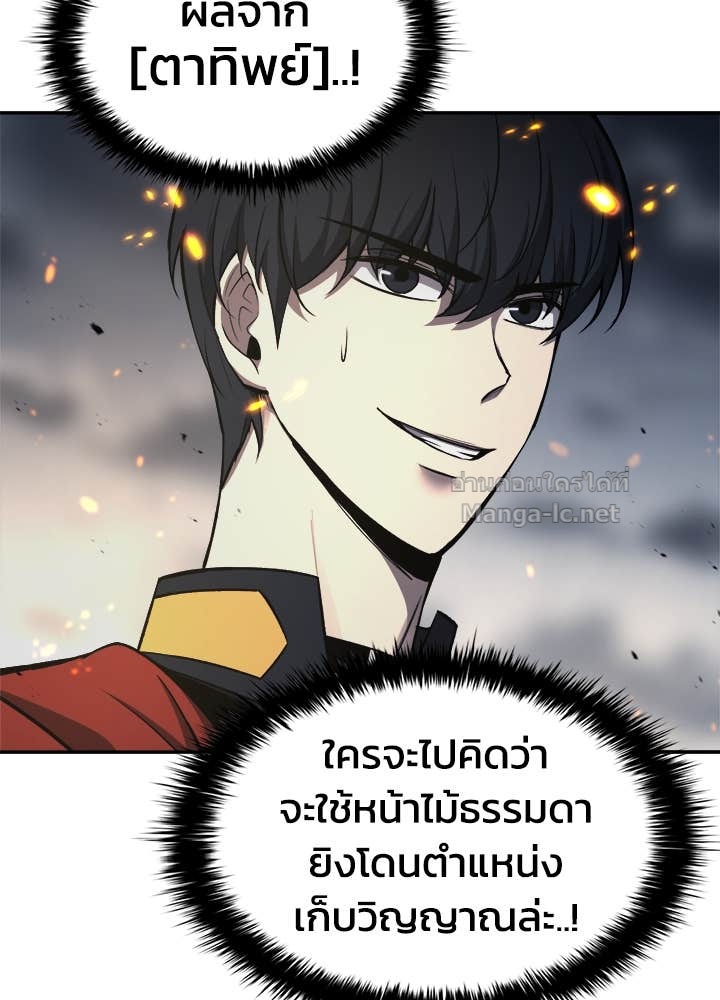 Doujin-Lc- อ่าน โดจิน มังฮวา เกาหลี ญี่ปุ่น จีน แปลไทย ผู้พิชิตเกมป้องกันฐาน ตอนที่ 1 2 3 4 5 6 7 8 9 10 11 12 13 14 ฟรี ไม่มีโฆษณา อ่าน โดจิน Manhwa เกาหลี ญี่ปุ่น จีน เรามีครบ คัดมาให้เน้นๆ โดจิน 18+ รับประกันความฟินโดย Doujin Lc