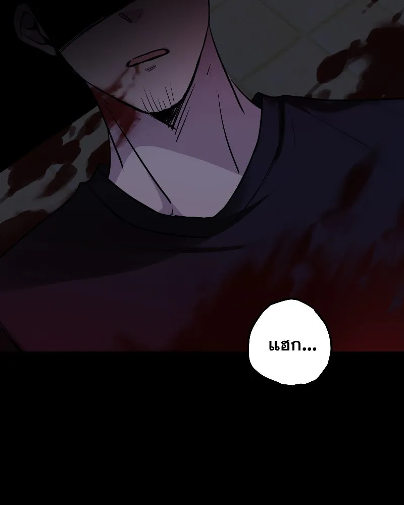 Promise of Death ตอนที่ ep15  เชื่อใจ รูปที่ 2