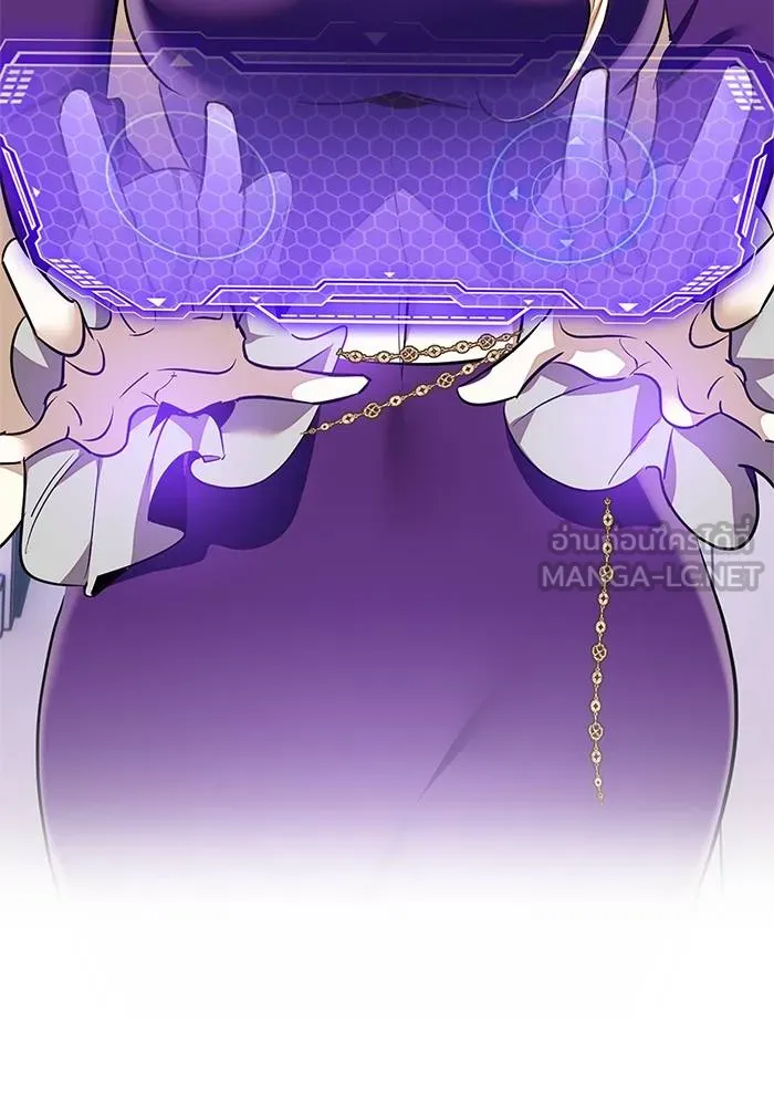 Return to Player ตอนที่ 141 รูปที่ 139