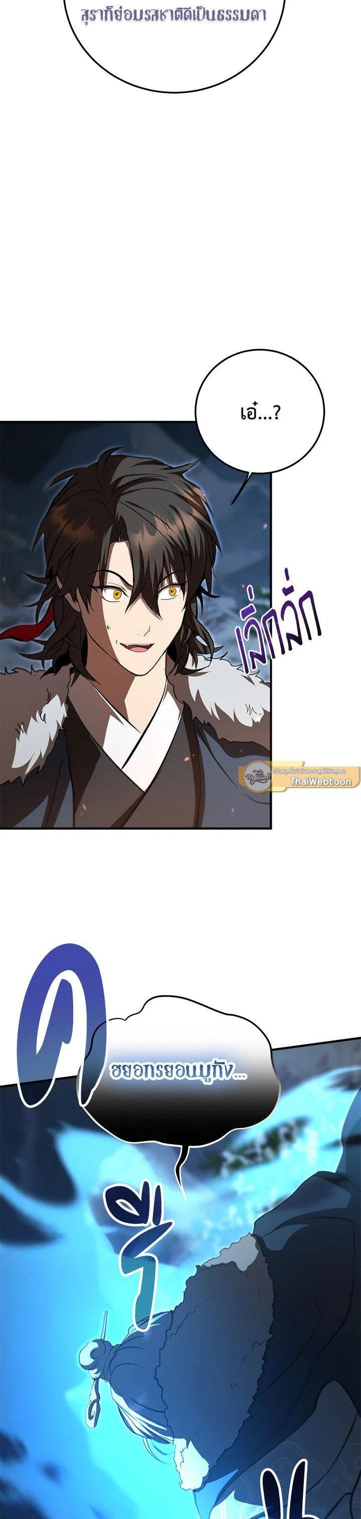 Manga-lc-com อ่านมังงะ อ่านการ์ตูน ออนไลน์ ฟรี Path of the Shaman ตอนที่ 1 2 3 4 5 6 7 8 9 10 11 12 13 14 ฟรี ไม่มีโฆษณา Manga-lc - อ่าน มังงะ อ่าน การ์ตูน ออนไลน์ อ่านมังงะ ฟรี