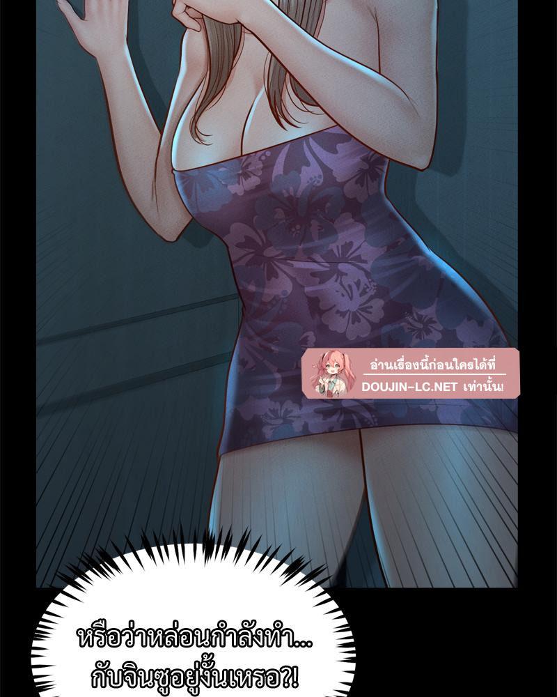 Doujin-Lc- อ่าน โดจิน มังฮวา เกาหลี ญี่ปุ่น จีน แปลไทย My Sweet Home ตอนที่ 1 2 3 4 5 6 7 8 9 10 11 12 13 14 ฟรี ไม่มีโฆษณา อ่าน โดจิน Manhwa เกาหลี ญี่ปุ่น จีน เรามีครบ คัดมาให้เน้นๆ โดจิน 18+ รับประกันความฟินโดย  Doujin Lc