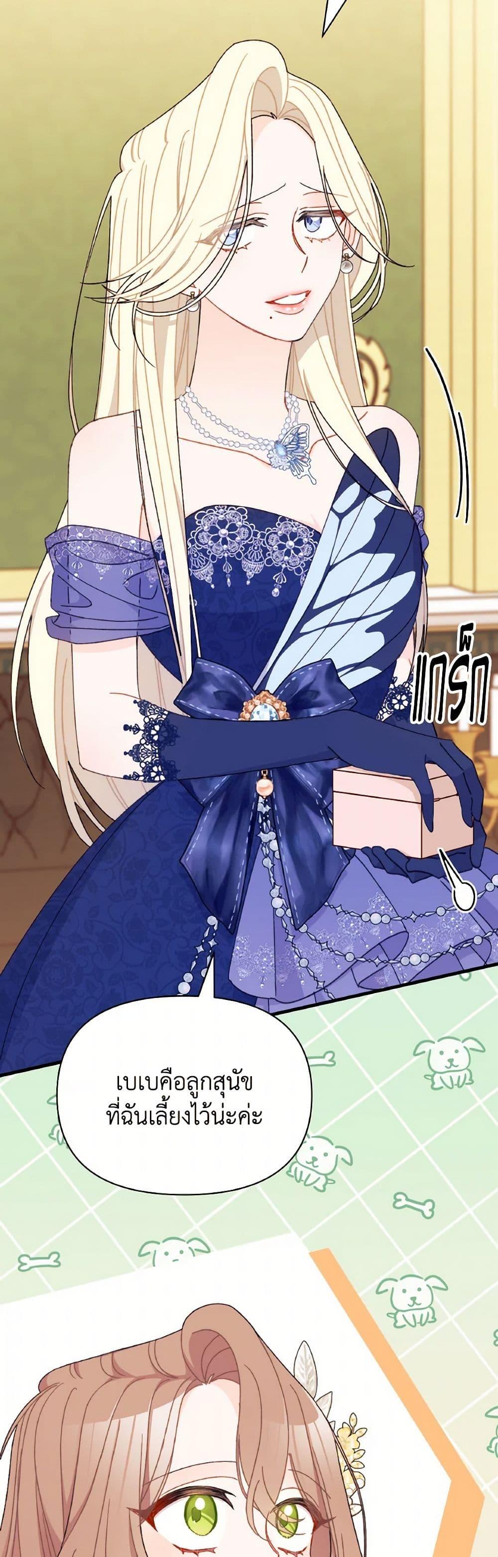 Manga-lc-com อ่านมังงะ อ่านการ์ตูน ออนไลน์ ฟรี I Found a Husband When I Picked up the Male Lead ตอนที่ 1 2 3 4 5 6 7 8 9 10 11 12 13 14 ฟรี ไม่มีโฆษณา Manga-lc - อ่าน มังงะ อ่าน การ์ตูน ออนไลน์ อ่านมังงะ ฟรี