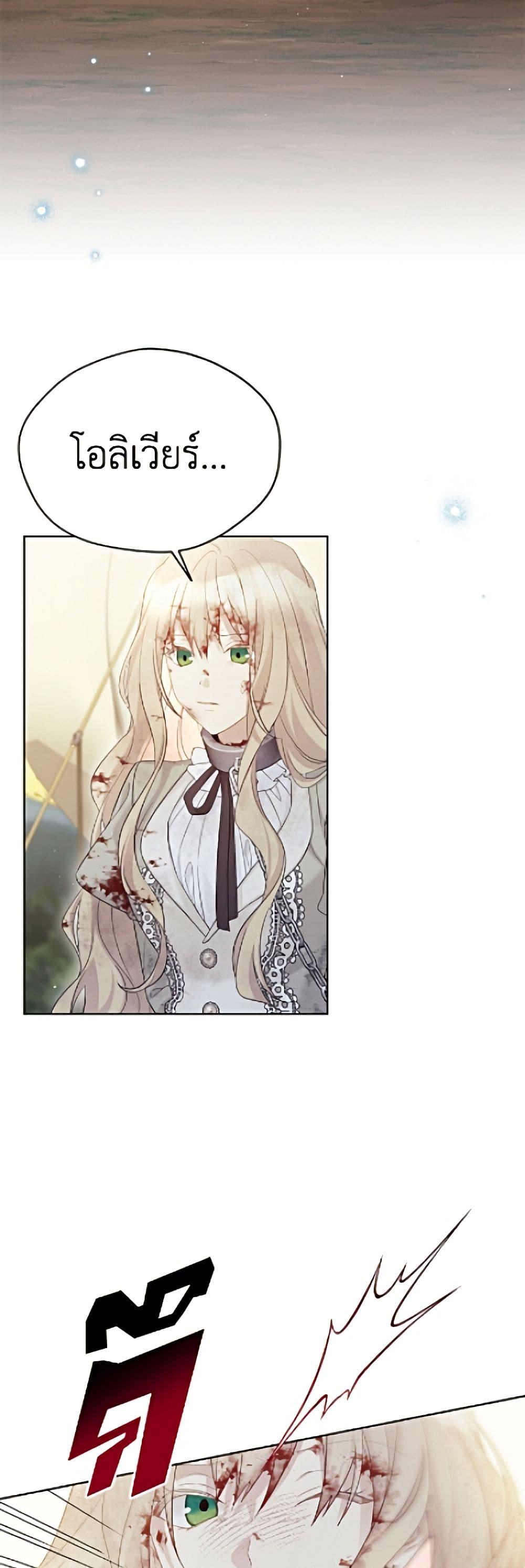 Manga-lc-com อ่านมังงะ อ่านการ์ตูน ออนไลน์ ฟรี The Viridescent Crown ตอนที่ 1 2 3 4 5 6 7 8 9 10 11 12 13 14 ฟรี ไม่มีโฆษณา Manga-lc - อ่าน มังงะ อ่าน การ์ตูน ออนไลน์ อ่านมังงะ ฟรี