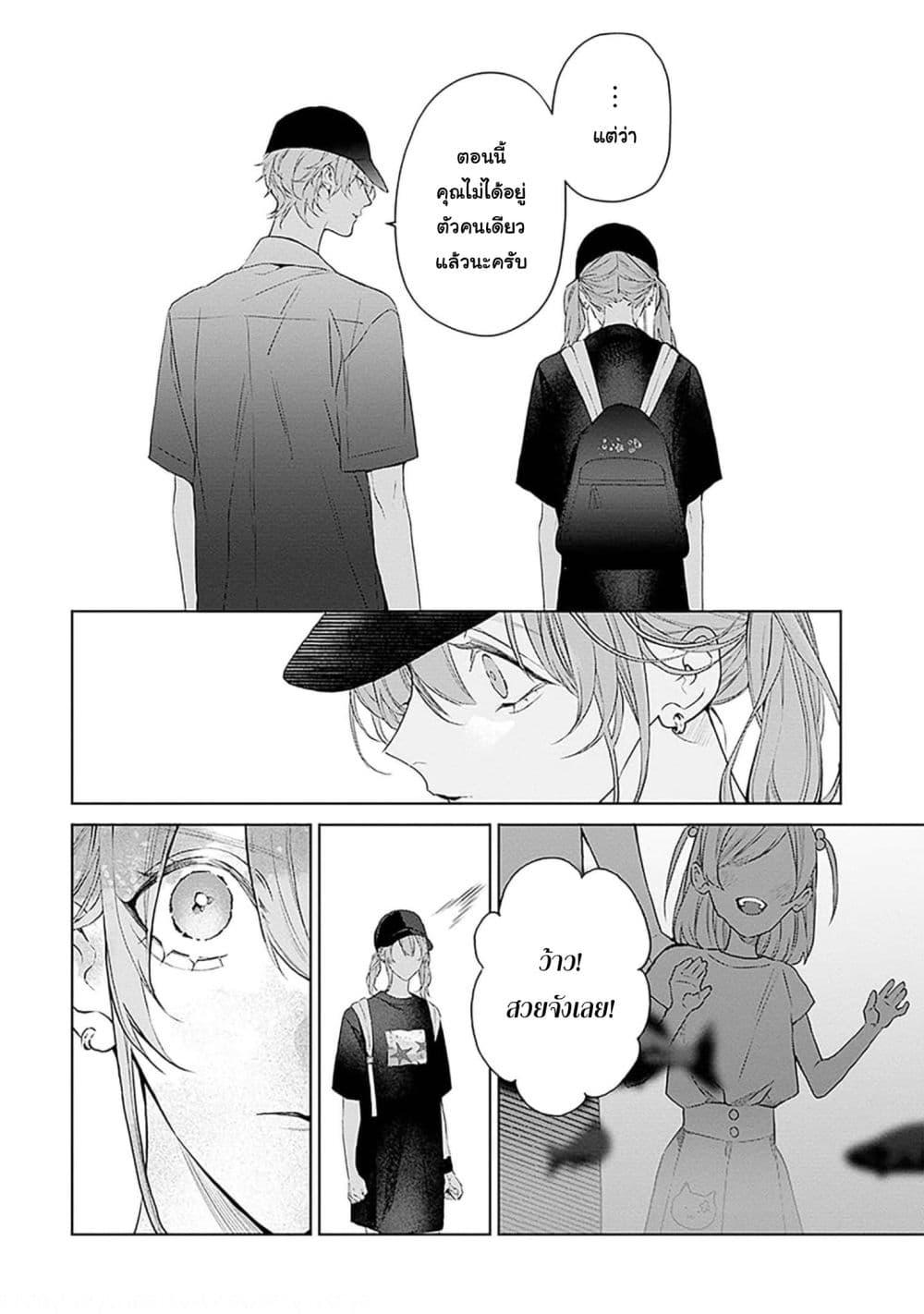Manga-lc-com อ่านมังงะ อ่านการ์ตูน ออนไลน์ ฟรี Mr. Mallow Blue ตอนที่ 1 2 3 4 5 6 7 8 9 10 11 12 13 14 ฟรี ไม่มีโฆษณา Manga-lc - อ่าน มังงะ อ่าน การ์ตูน ออนไลน์ อ่านมังงะ ฟรี