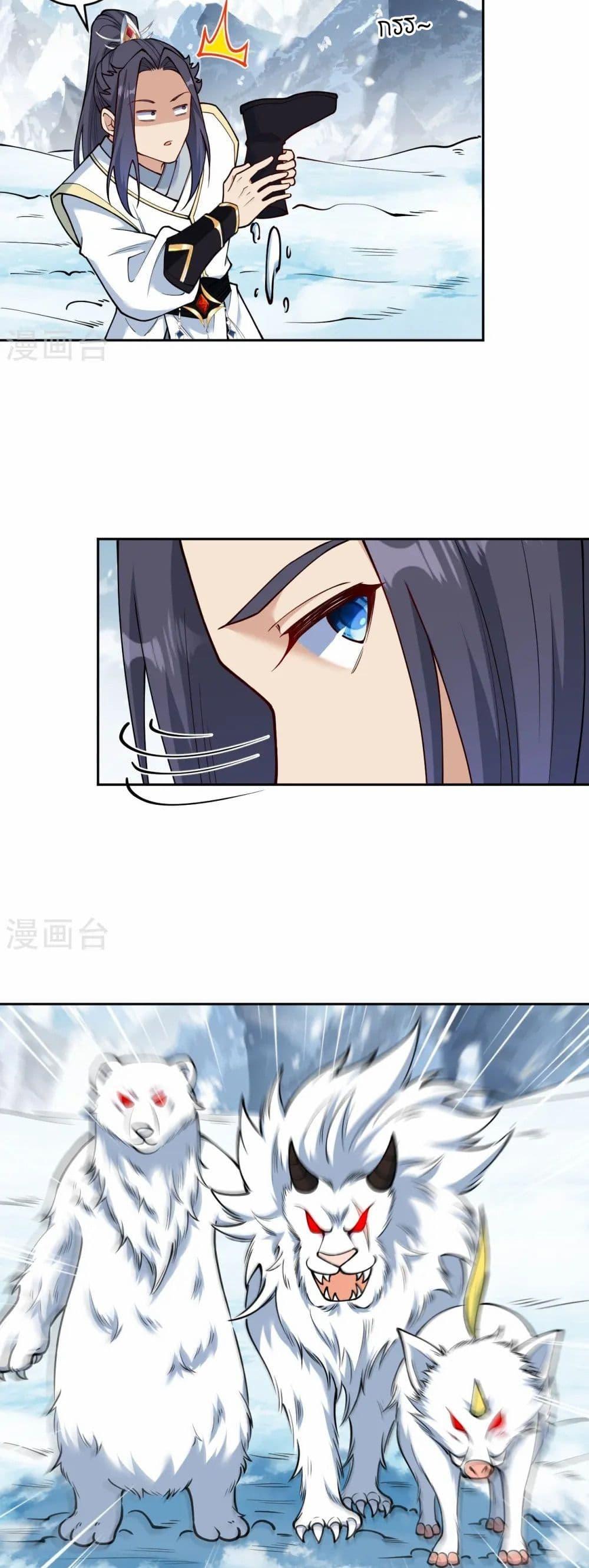 Manga-lc-com อ่านมังงะ อ่านการ์ตูน ออนไลน์ ฟรี Against the Gods อสูรพลิกฟ้า ตอนที่ 1 2 3 4 5 6 7 8 9 10 11 12 13 14 ฟรี ไม่มีโฆษณา Manga-lc - อ่าน มังงะ อ่าน การ์ตูน ออนไลน์ อ่านมังงะ ฟรี