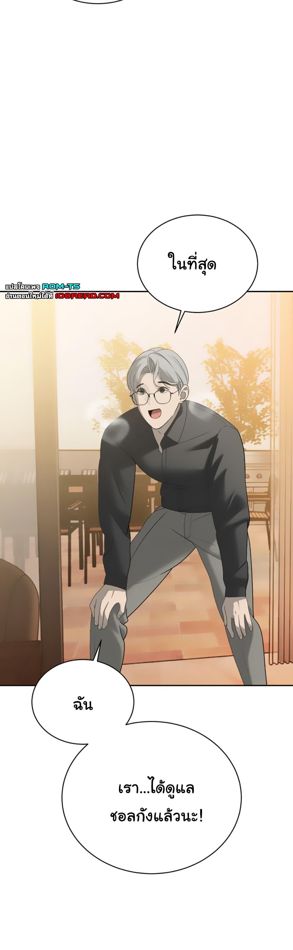 Doujin-Lc- อ่าน โดจิน มังฮวา เกาหลี ญี่ปุ่น จีน แปลไทย Father Is Eating All ตอนที่ 1 2 3 4 5 6 7 8 9 10 11 12 13 14 ฟรี ไม่มีโฆษณา อ่าน โดจิน Manhwa เกาหลี ญี่ปุ่น จีน เรามีครบ คัดมาให้เน้นๆ โดจิน 18+ รับประกันความฟินโดย  Doujin Lc
