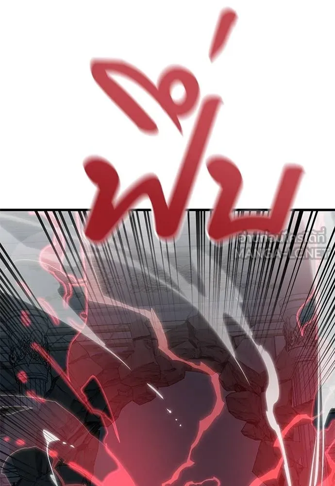 ยมราชลงทัณฑ์ ตอนที่ 97 รูปที่ 24