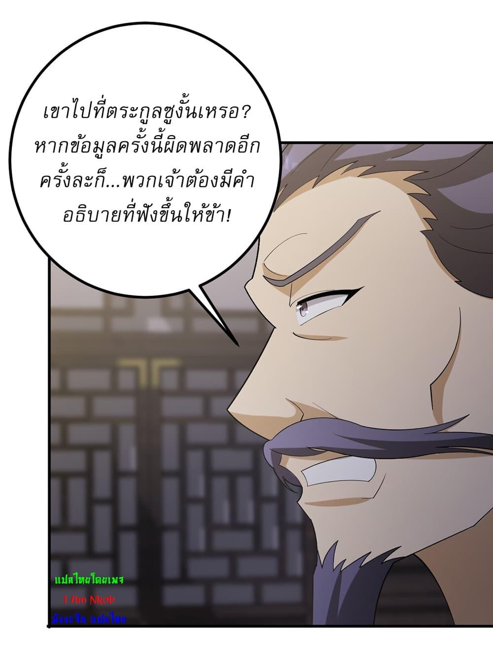 Manga-lc-com อ่านมังงะ อ่านการ์ตูน ออนไลน์ ฟรี Invincible After a Hundred Years of Seclusion ตอนที่ 1 2 3 4 5 6 7 8 9 10 11 12 13 14 ฟรี ไม่มีโฆษณา Manga-lc - อ่าน มังงะ อ่าน การ์ตูน ออนไลน์ อ่านมังงะ ฟรี