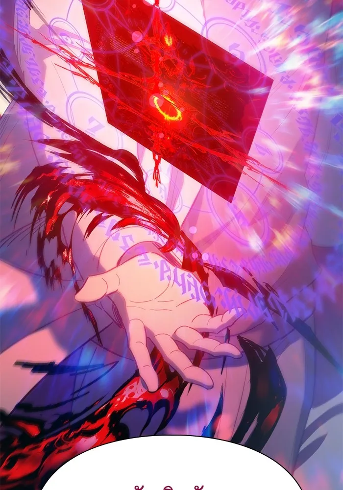 My S-Class Hunters ตอนที่ 86 สัญญาต้องคำสาป รูปที่ 31