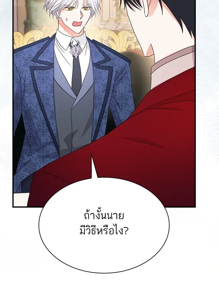 อดีตภรรยาของพระเอกหนุ่มจอมคลั่งรัก ตอนที่ 62 รูปที่ 101