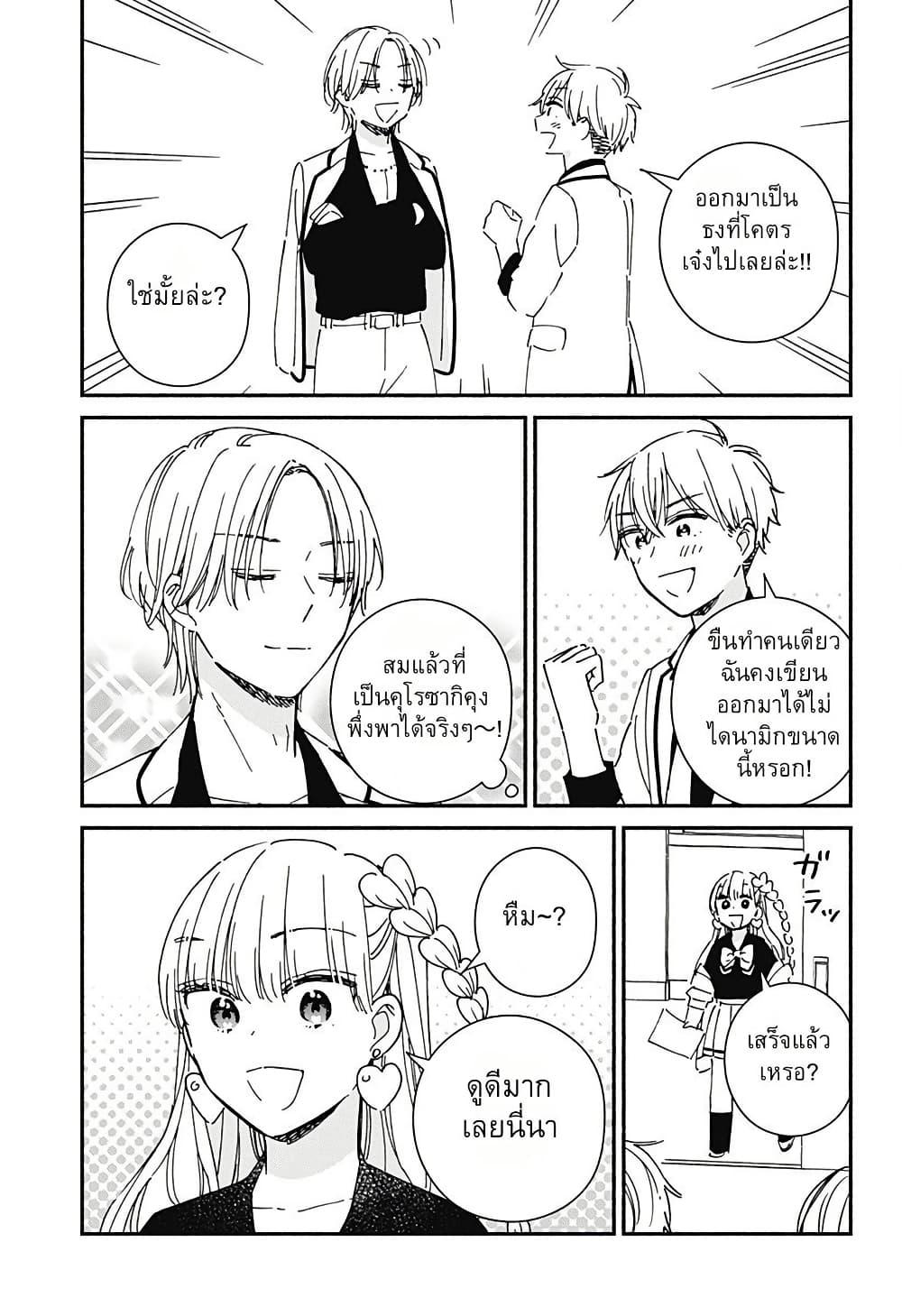 Manga-lc-com อ่านมังงะ อ่านการ์ตูน ออนไลน์ ฟรี Kono Class ni Gal wa Inai ตอนที่ 1 2 3 4 5 6 7 8 9 10 11 12 13 14 ฟรี ไม่มีโฆษณา Manga-lc - อ่าน มังงะ อ่าน การ์ตูน ออนไลน์ อ่านมังงะ ฟรี