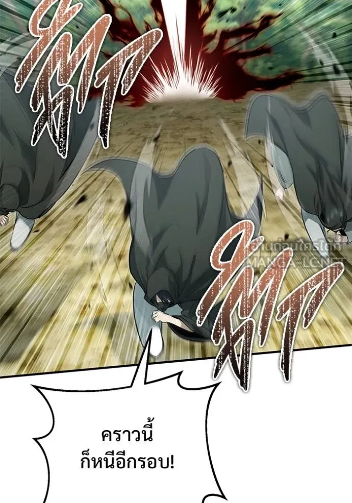 Regressor’s Life Aft ตอนที่ 89 รูปที่ 63