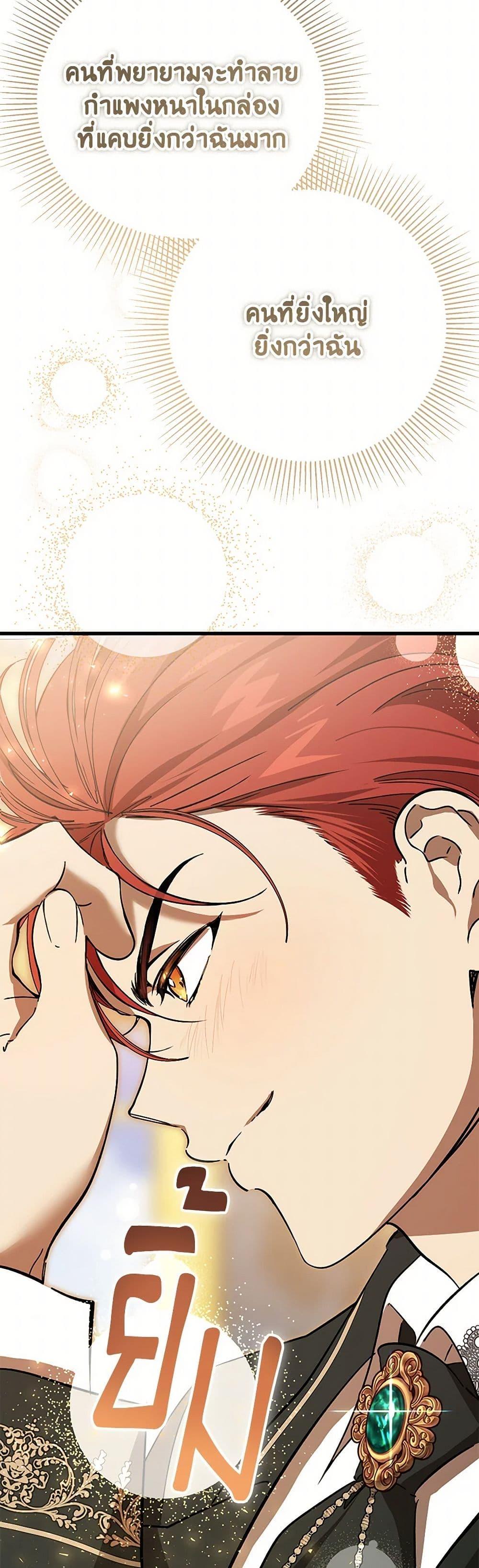 Manga-lc-com อ่านมังงะ อ่านการ์ตูน ออนไลน์ ฟรี The Devil Raises a Lady ตอนที่ 1 2 3 4 5 6 7 8 9 10 11 12 13 14 ฟรี ไม่มีโฆษณา Manga-lc - อ่าน มังงะ อ่าน การ์ตูน ออนไลน์ อ่านมังงะ ฟรี