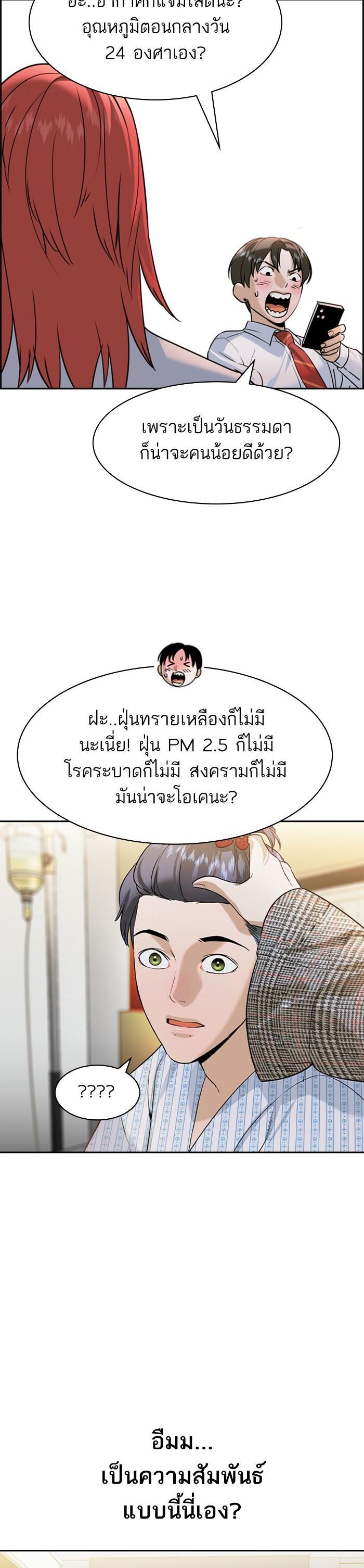Manga-lc-com อ่านมังงะ อ่านการ์ตูน ออนไลน์ ฟรี The World Is Money and Power กลโกงโลกพนัน ตอนที่ 1 2 3 4 5 6 7 8 9 10 11 12 13 14 ฟรี ไม่มีโฆษณา Manga-lc - อ่าน มังงะ อ่าน การ์ตูน ออนไลน์ อ่านมังงะ ฟรี