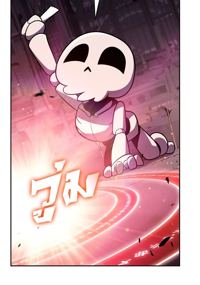 ผู้เล่นหน้าใหม่เลเวลแมกซ์ ตอนที่ 158 หัวหน้าตระกูลเดคาซัส รูปที่ 143