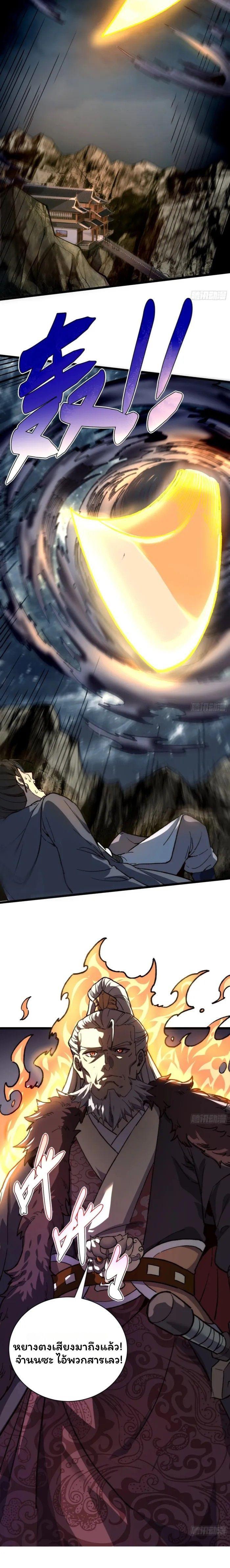 Manga-lc-com อ่านมังงะ อ่านการ์ตูน ออนไลน์ ฟรี Becoming a God, Starting as water monkey ตอนที่ 1 2 3 4 5 6 7 8 9 10 11 12 13 14 ฟรี ไม่มีโฆษณา Manga-lc - อ่าน มังงะ อ่าน การ์ตูน ออนไลน์ อ่านมังงะ ฟรี