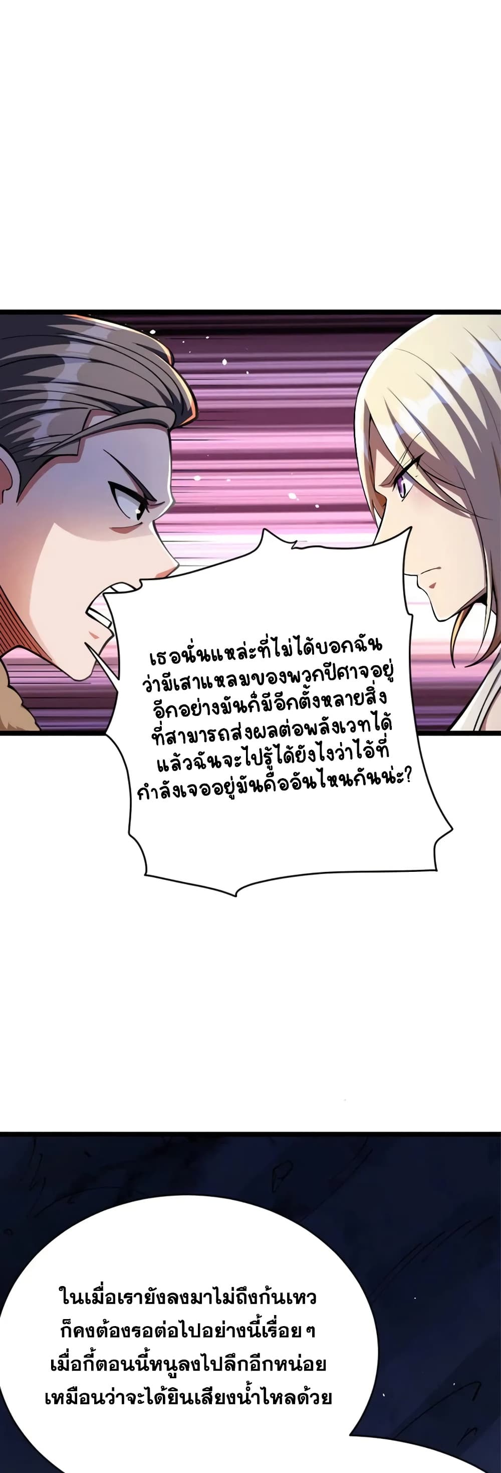 Manga-lc-com อ่านมังงะ อ่านการ์ตูน ออนไลน์ ฟรี Release That Witch ตอนที่ 1 2 3 4 5 6 7 8 9 10 11 12 13 14 ฟรี ไม่มีโฆษณา Manga-lc - อ่าน มังงะ อ่าน การ์ตูน ออนไลน์ อ่านมังงะ ฟรี