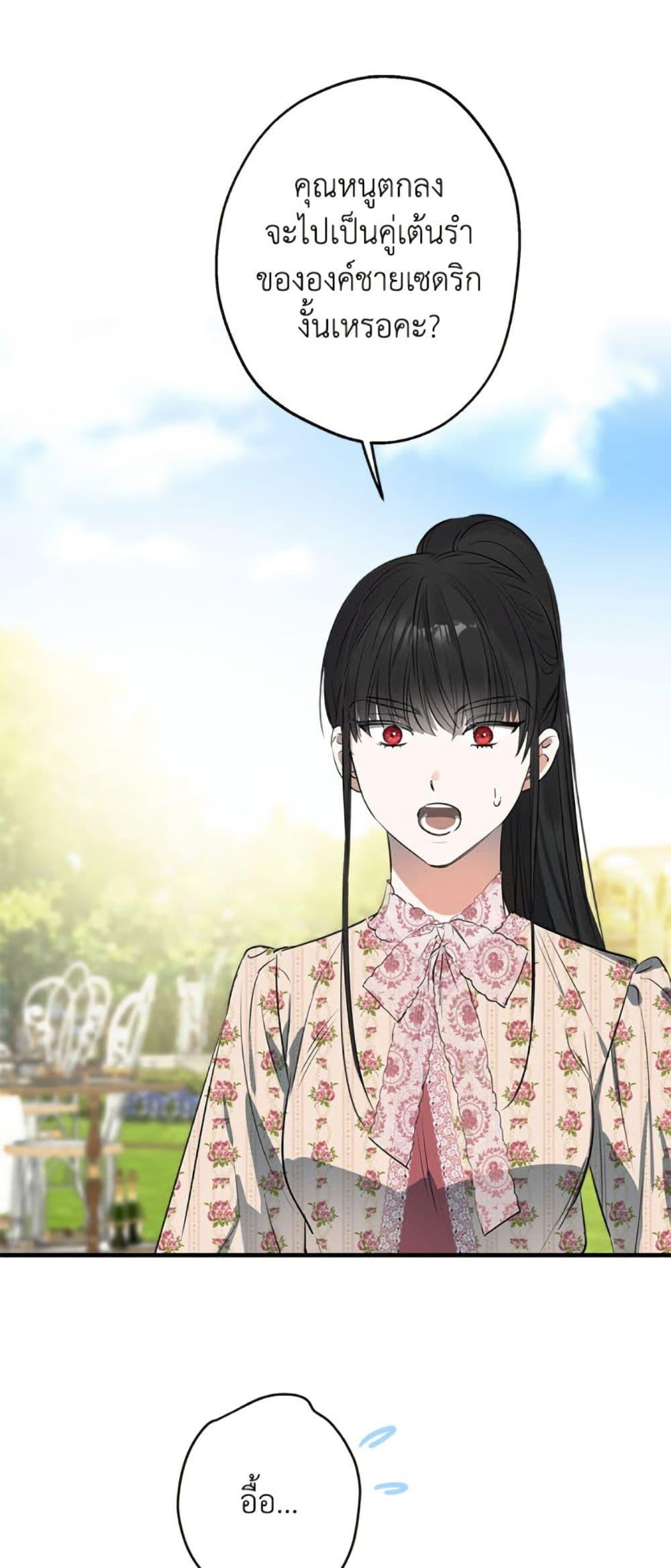 Manga-lc-com อ่านมังงะ อ่านการ์ตูน ออนไลน์ ฟรี The Strongest Characters in the World are Obsessed With Me ตอนที่ 1 2 3 4 5 6 7 8 9 10 11 12 13 14 ฟรี ไม่มีโฆษณา Manga-lc - อ่าน มังงะ อ่าน การ์ตูน ออนไลน์ อ่านมังงะ ฟรี